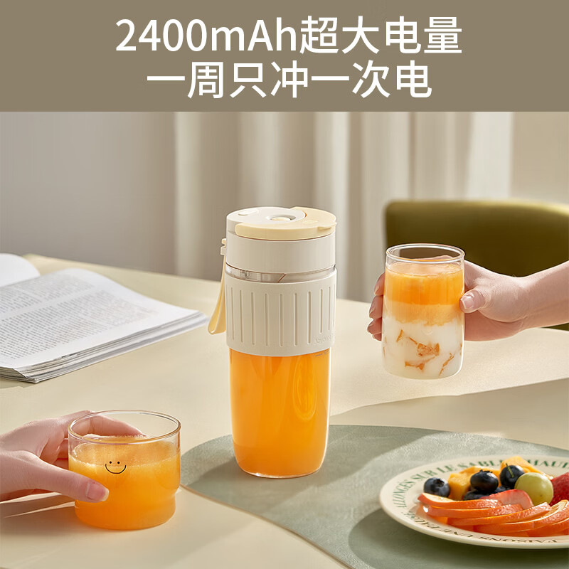 九阳L4-LJ525榨汁杯图片