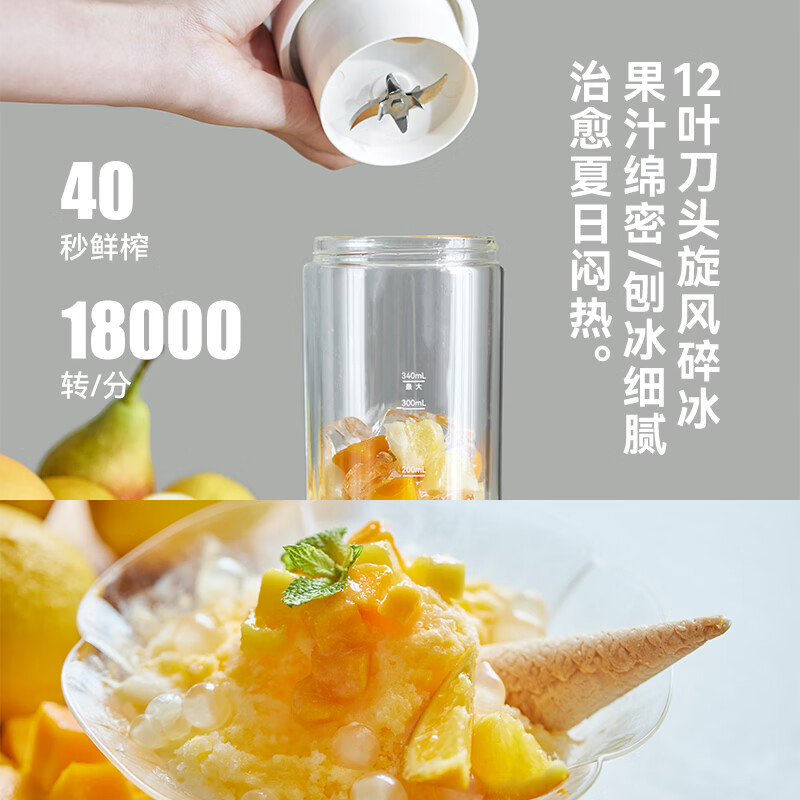 olayksOLK-GZ006A榨汁杯图片