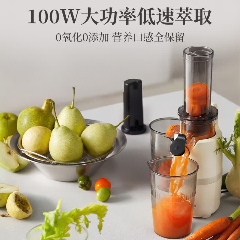 小熊YZJ-S01Y8立式原汁机图片