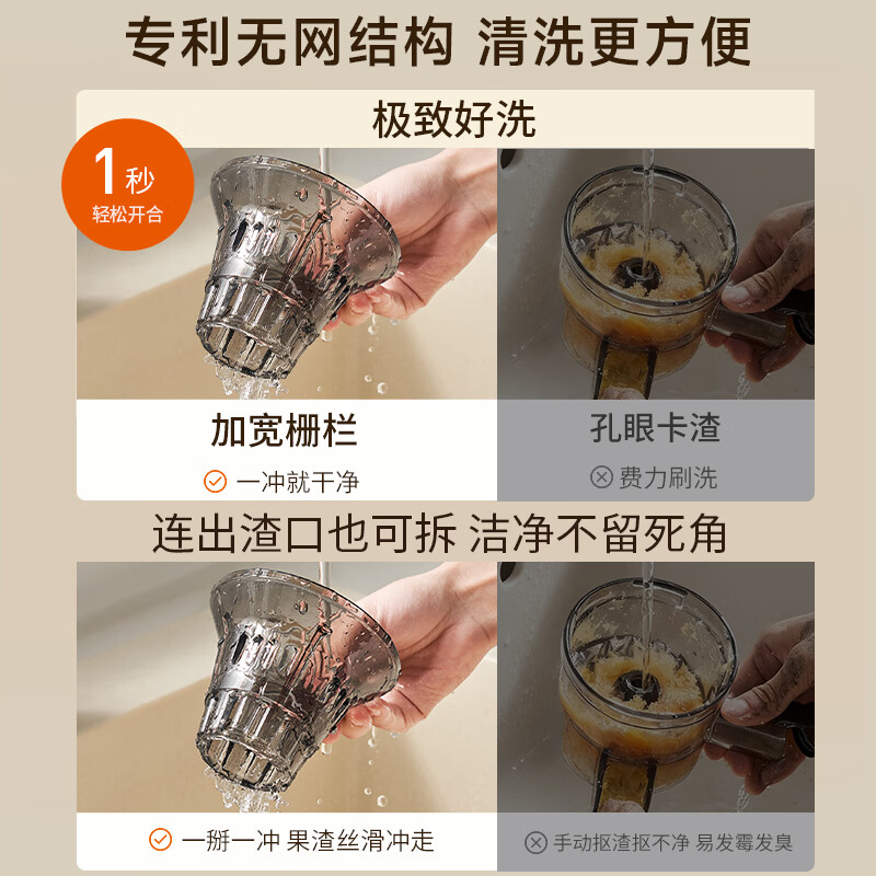九阳Z13-LZ695榨汁机图片