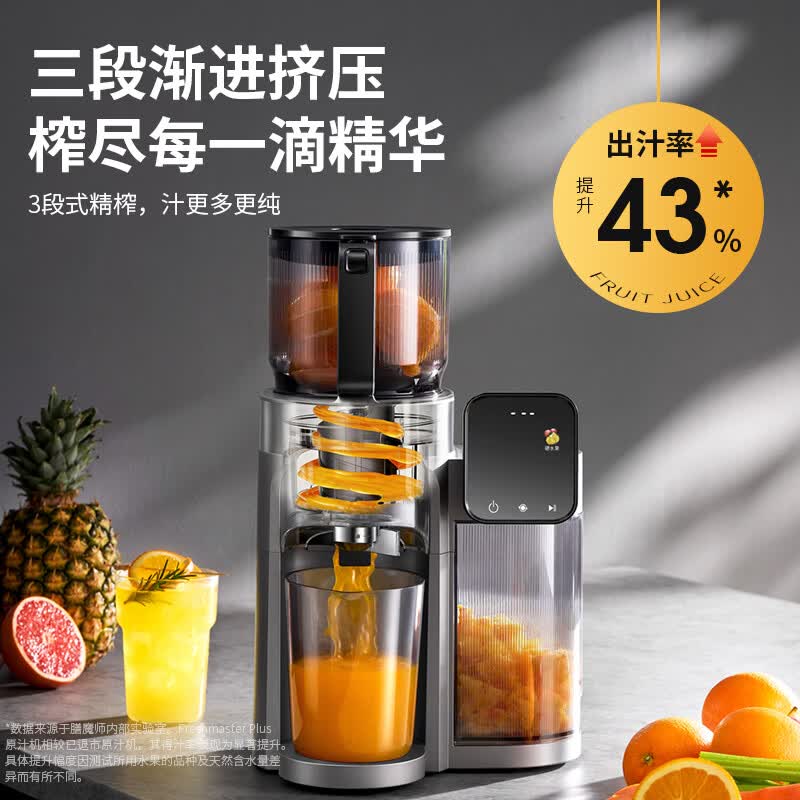 膳魔师EHA-KA3101D-W榨汁机图片
