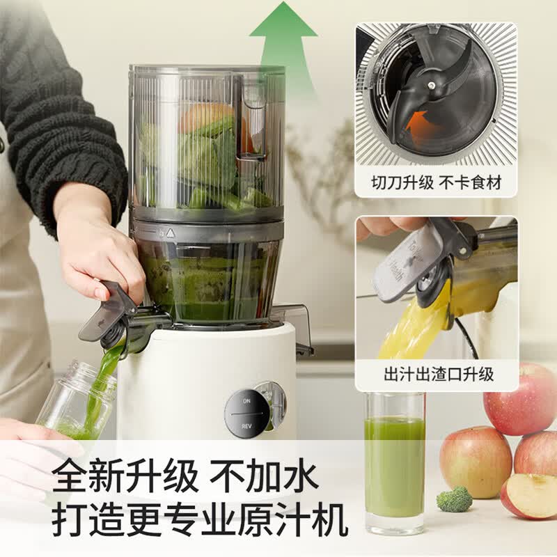 惠人H80ST-GIS04TG立式原汁机图片