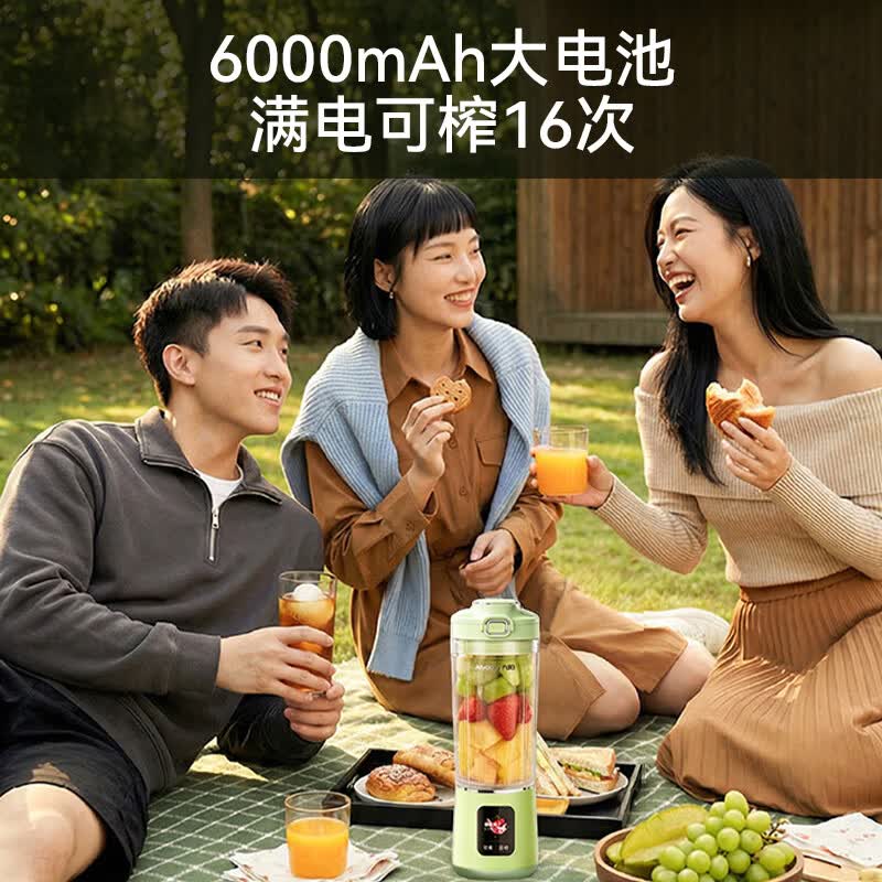 九阳L5-LJ670榨汁杯图片