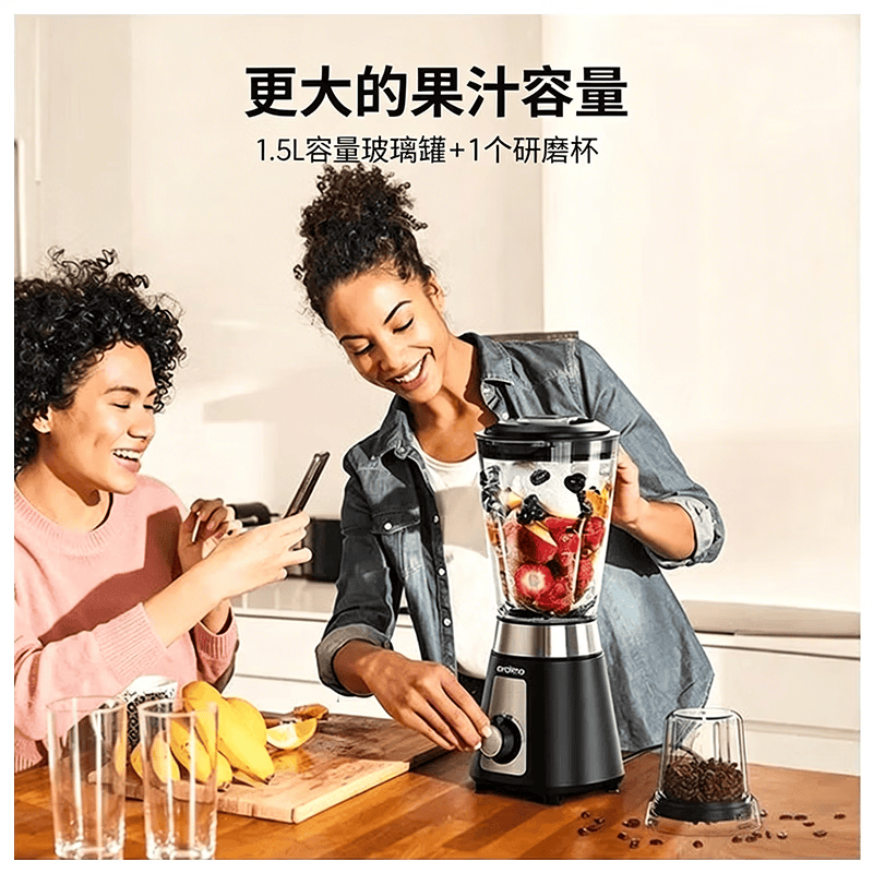 OraimoOH-B1立式原汁机图片