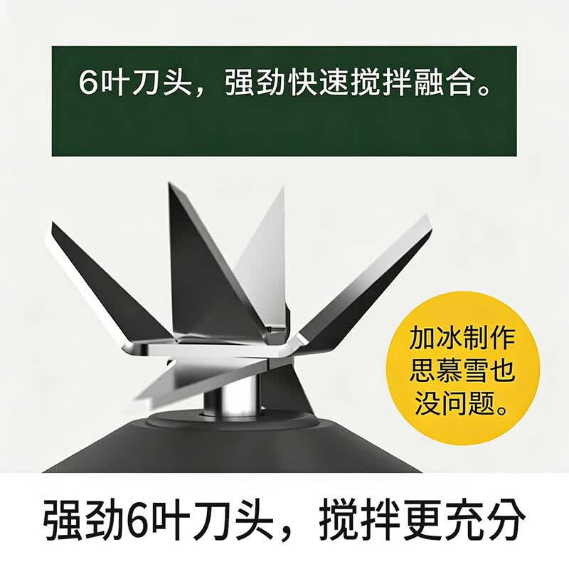 美膳雅PBL-100NJ榨汁机图片