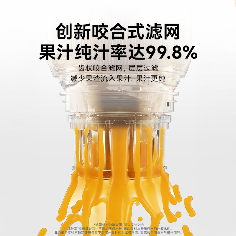 膳魔师EHA-2108A-WU榨汁机图片