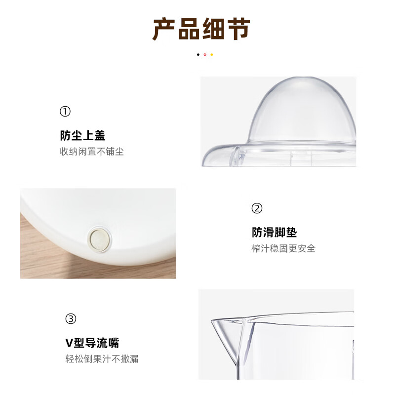 维勒拓JC-3001立式原汁机图片
