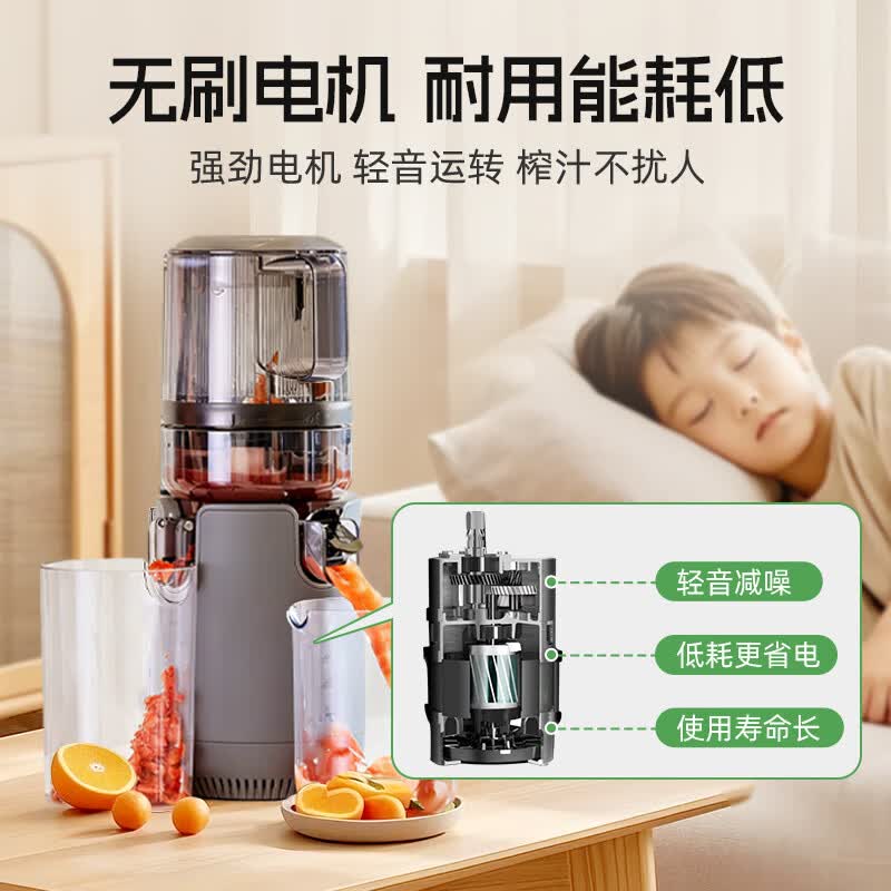 惠人E50SW-BIM01SG榨汁机图片