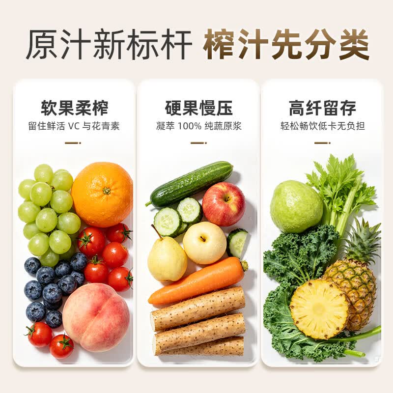 欧美爵士OMV6R-C立式原汁机图片
