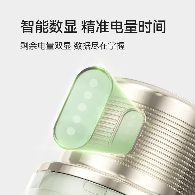 富得莱FDL-Z7X榨汁杯图片