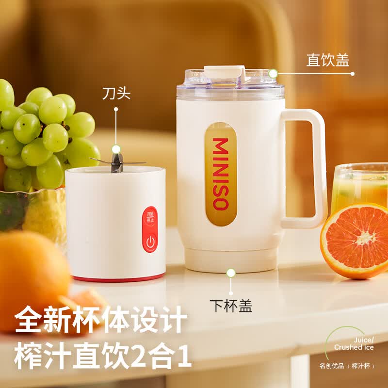 名创优品MC-GZJ600B榨汁杯图片