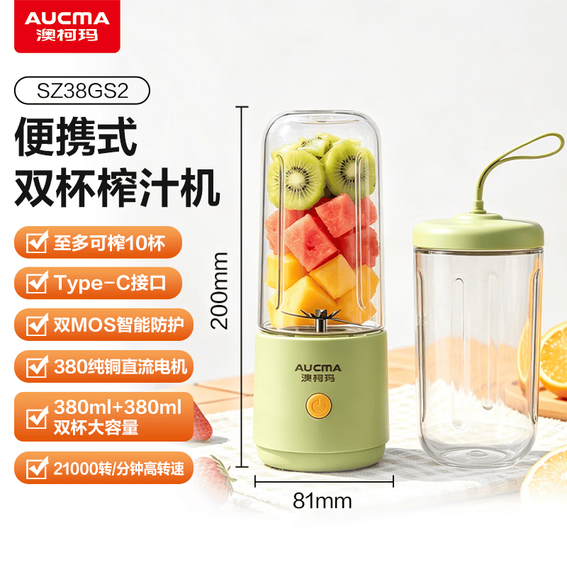 AUCMASZ76GS2榨汁杯图片