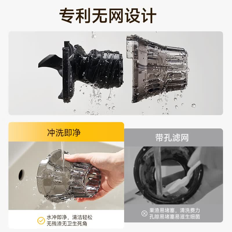 九阳Z11-LZ545榨汁机图片