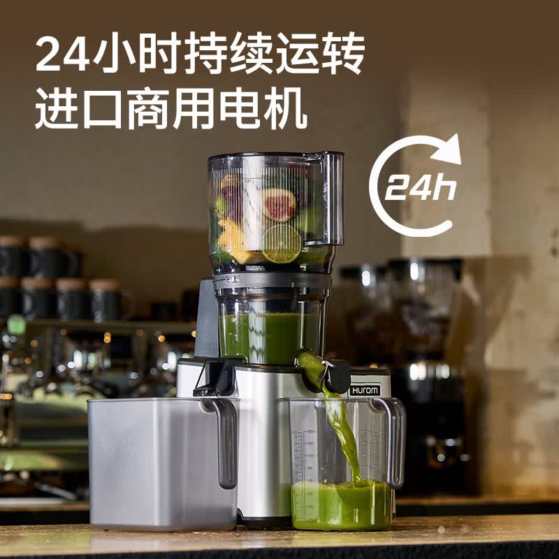 惠人CP50-BIS03PS立式原汁机图片
