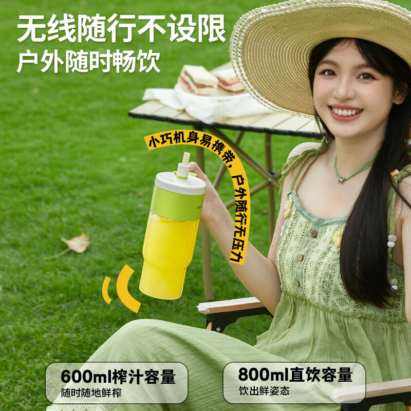 荣事达RZ-36X6(Ti)榨汁杯图片