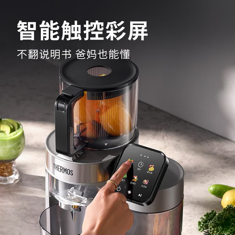 膳魔师EHA-KA3101D-W榨汁机图片