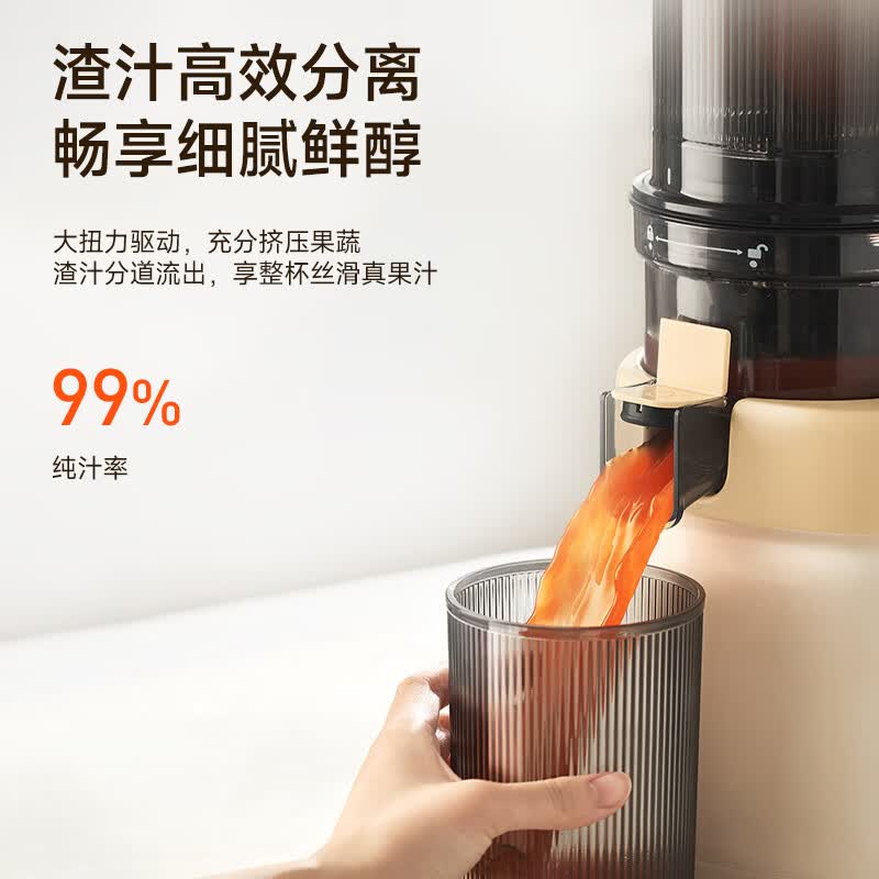 九阳Z11-LZ545榨汁机图片