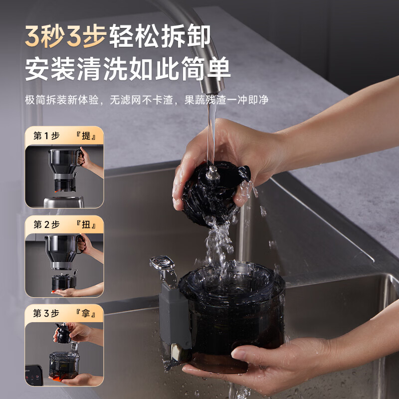 西屋WYZY52立式原汁机图片