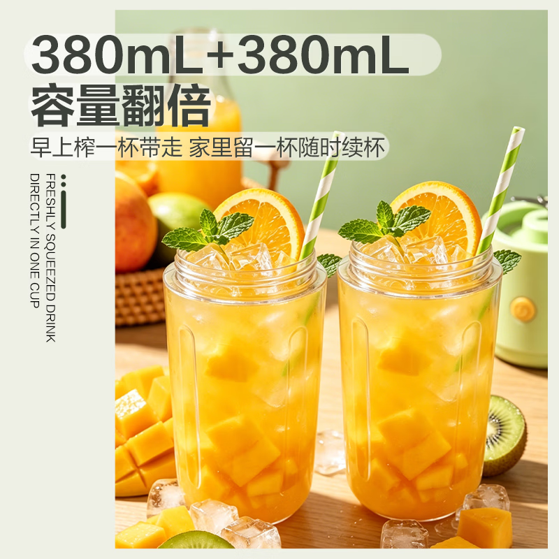 AUCMASZ76GS2榨汁杯图片
