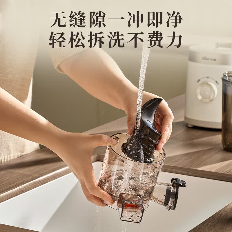 小熊YZJ-F01M1立式原汁机图片