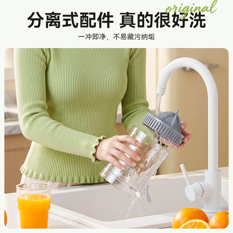 三个小厨GY-YZJ002立式原汁机图片