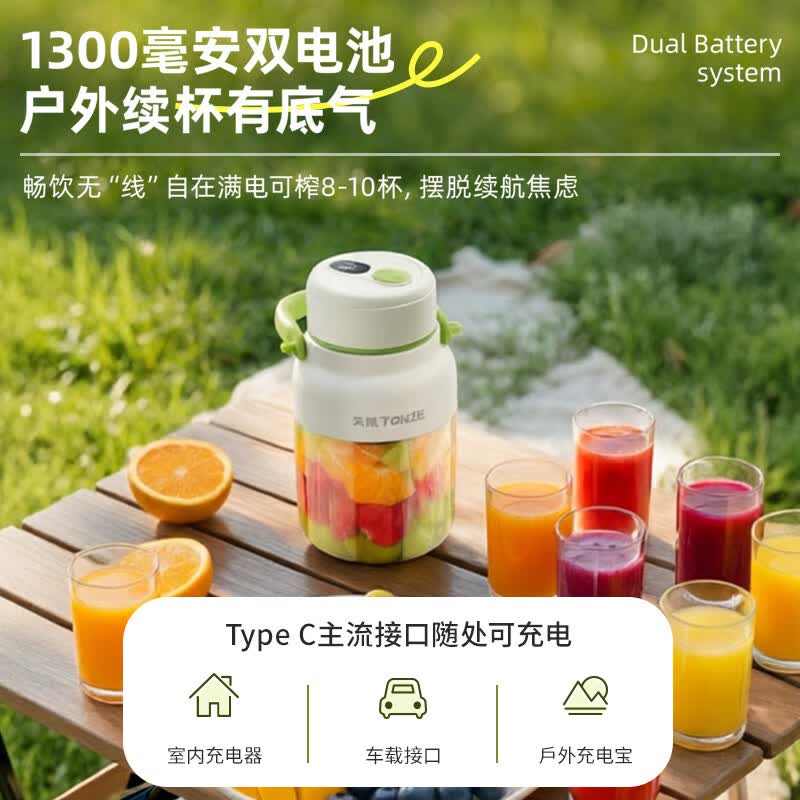天际GZJ-08ZA榨汁杯图片
