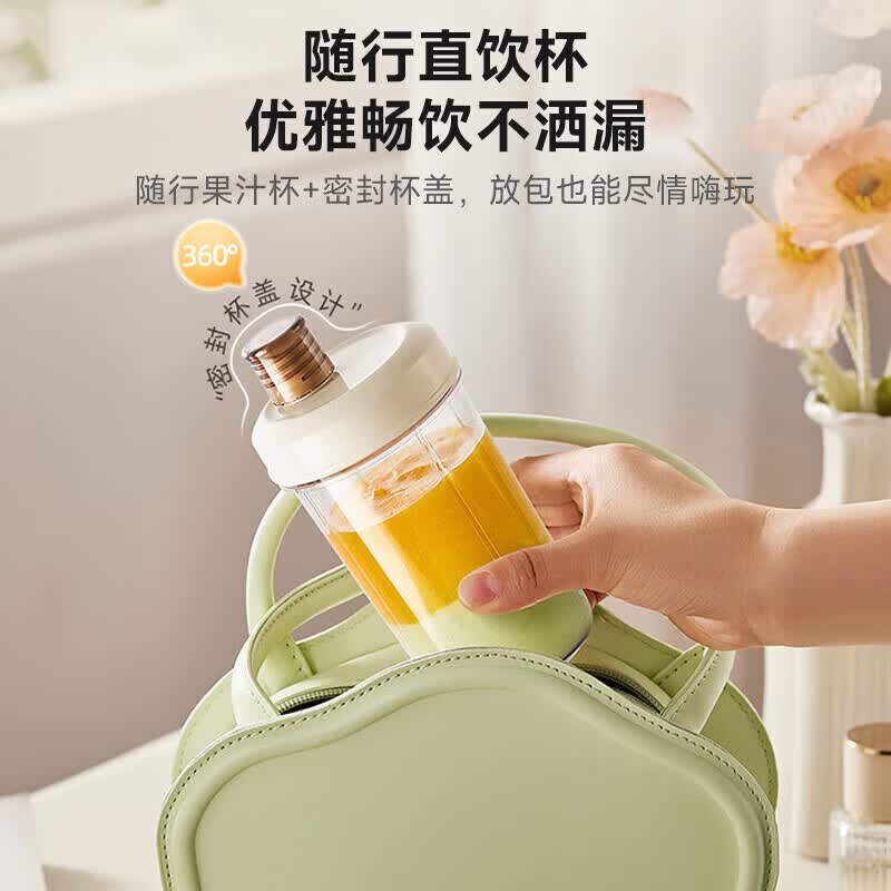 小熊LLJ-C06Z3榨汁杯图片