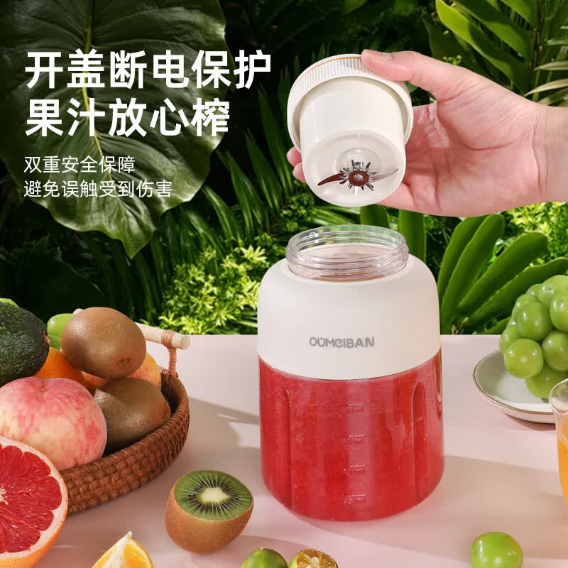 欧美邦ZY-D03榨汁机图片