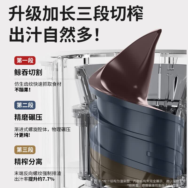 膳魔师EHA-2108A-WU榨汁机图片