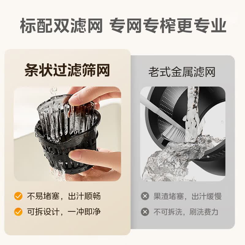 美的MJ-ZZ12W3-39E立式原汁机图片