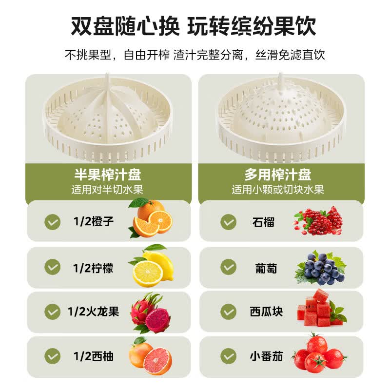 美的MJ-ZY18立式原汁机图片