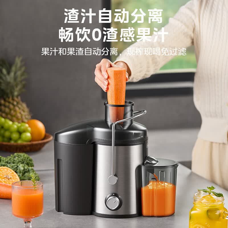 美的MJ-WJE2809D立式原汁机图片