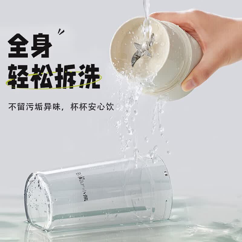 小熊LLJ-T03H1榨汁杯图片