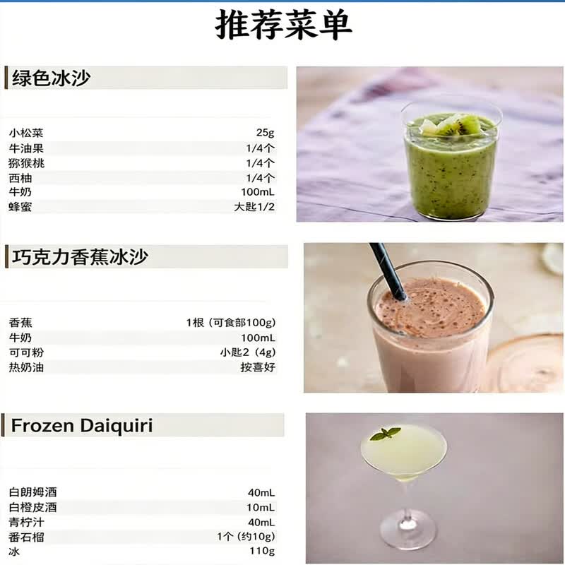 爱丽思IBB-C301-C榨汁机图片