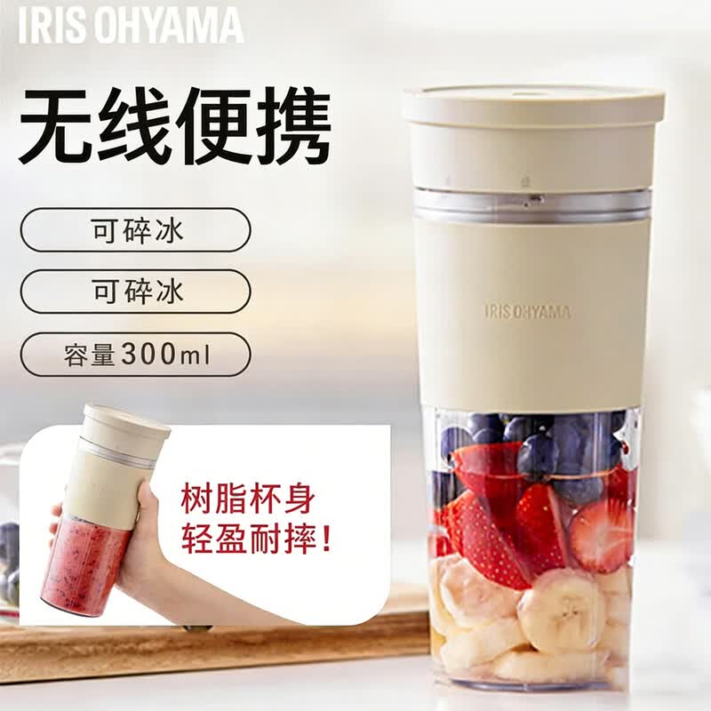 爱丽思IBB-C301-C榨汁机图片