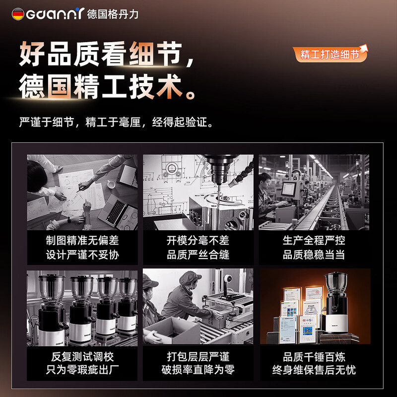 GDANNYD99plus榨汁机图片