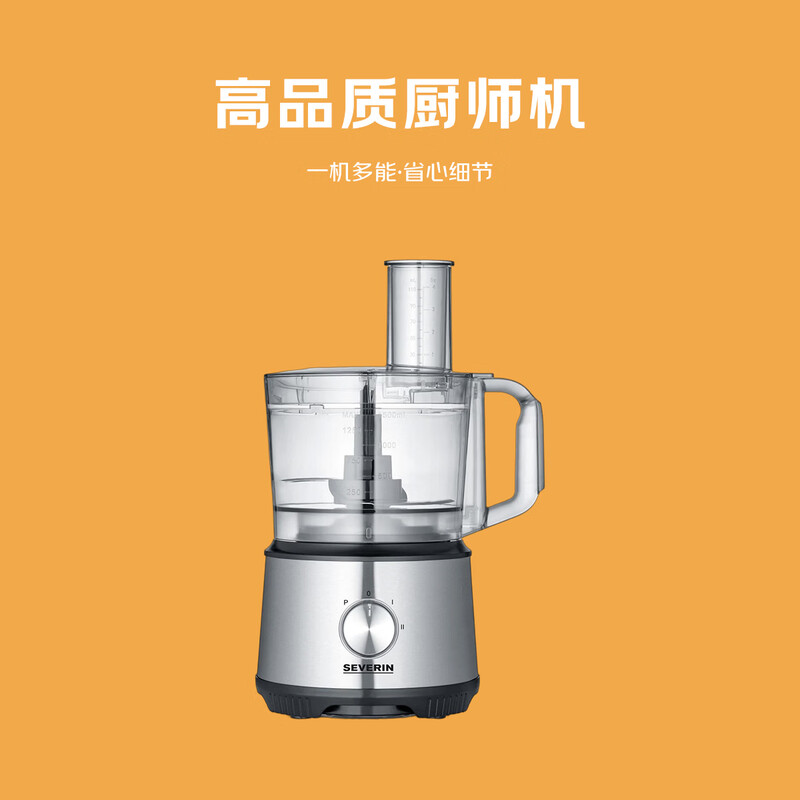 SEVERINHA3892榨汁机图片