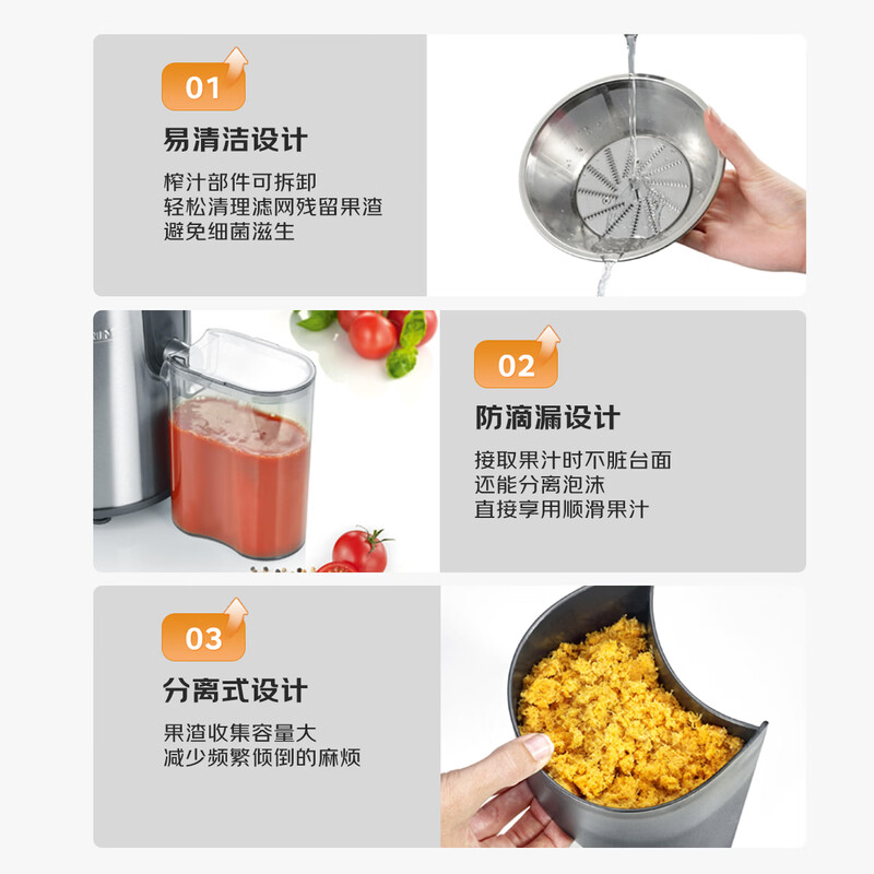 SEVERINES3566榨汁机图片
