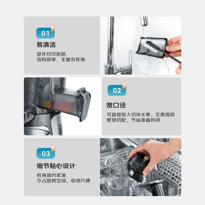 SEVERINES3571榨汁机图片