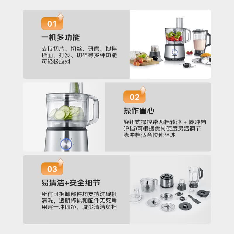 SEVERINHA3892榨汁机图片