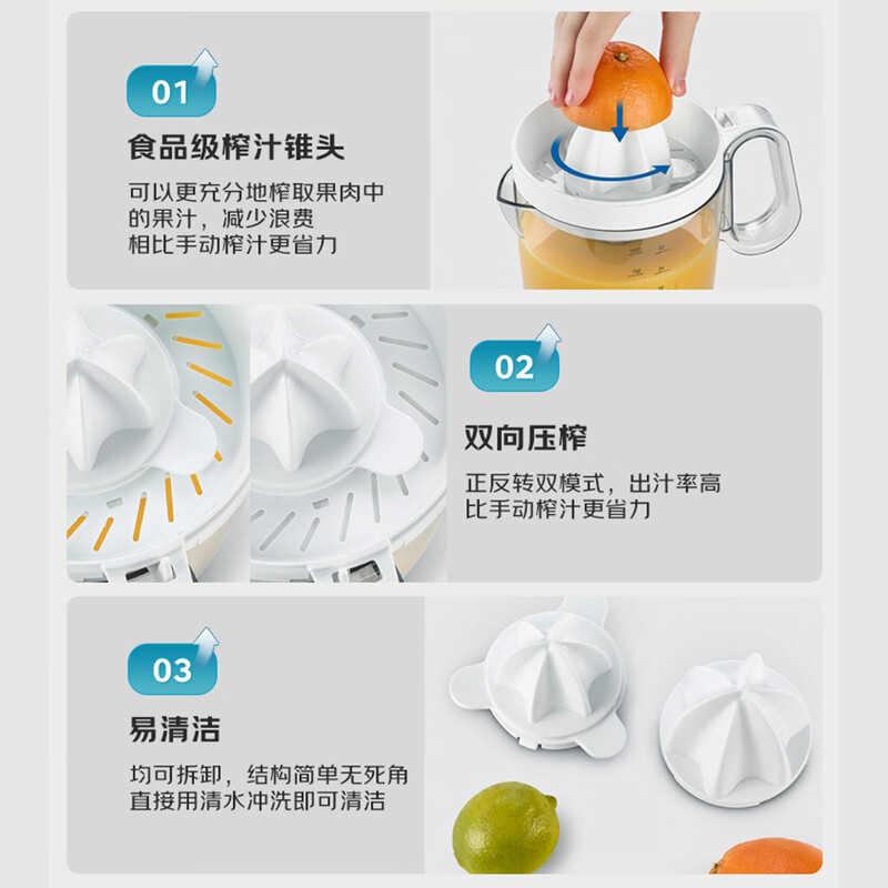 SEVERINCP3535榨汁机图片