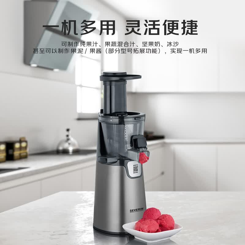 SEVERINES3571榨汁机图片