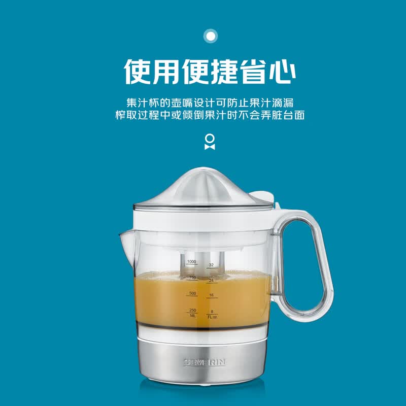 SEVERINCP3535榨汁机图片