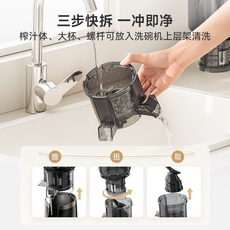 追觅SJ30立式原汁机图片