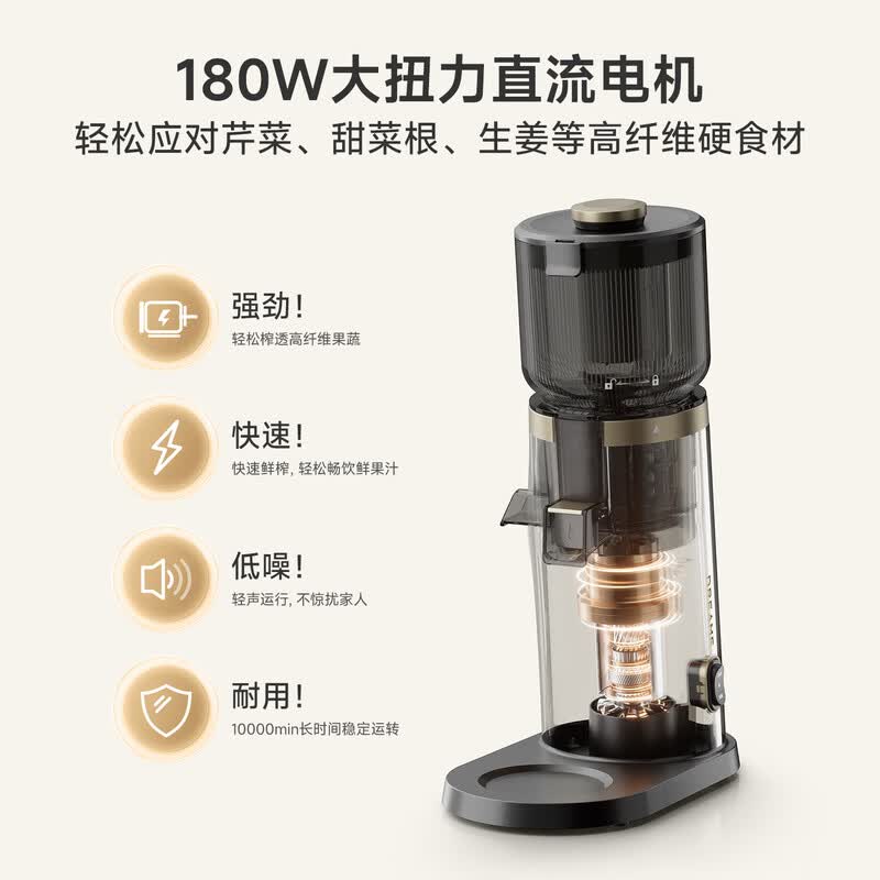 追觅SJ30立式原汁机图片
