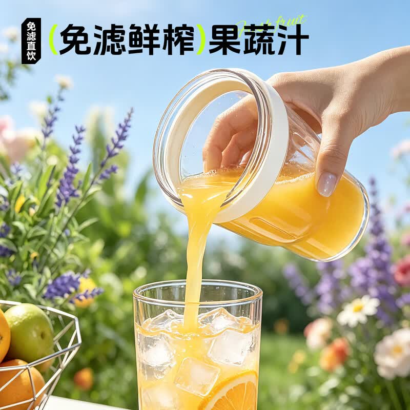 华生WS-G866TZ榨汁杯图片