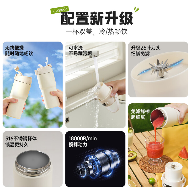 生活元素K20榨汁杯图片