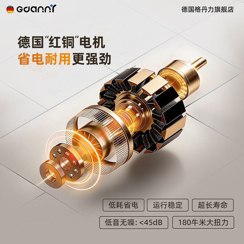 GDANNYD89plus榨汁机图片