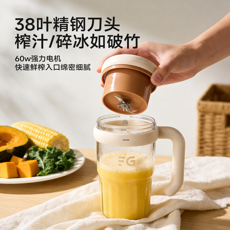 富光WFD3038-400榨汁杯图片