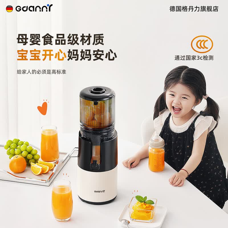 GDANNYD89无网原汁机图片